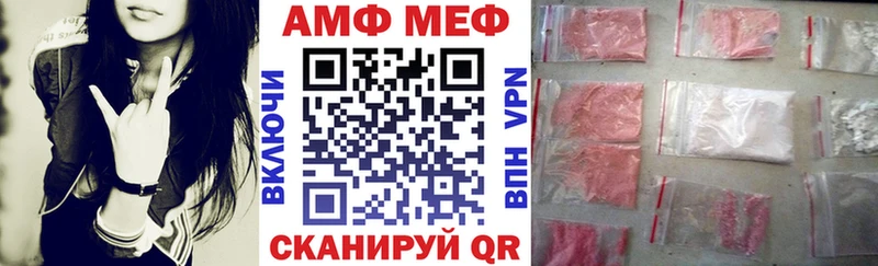 АМФЕТАМИН VHQ  где найти   мориарти наркотические препараты  Пыталово 