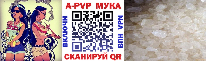 Альфа ПВП крисы CK  Пыталово 