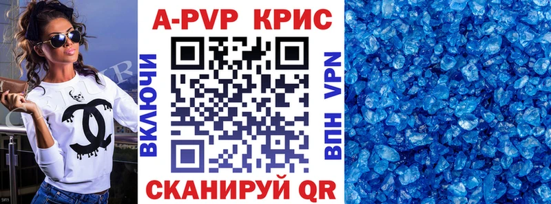 APVP СК Пыталово