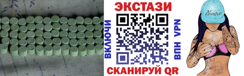 ссылка на мегу сайт  Пыталово  Экстази 300 mg 