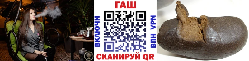 цена наркотик Пыталово Гашиш 40% ТГК