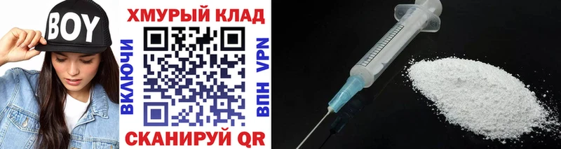 ГЕРОИН герыч  Пыталово 
