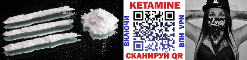 КЕТАМИН ketamine  где можно купить наркотик  Пыталово 