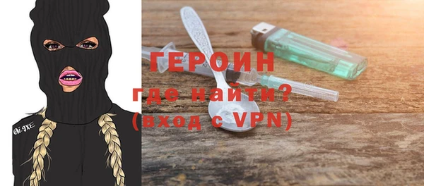 MESCALINE Абинск