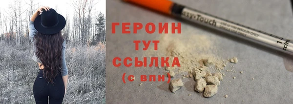 прущие грибы Абдулино