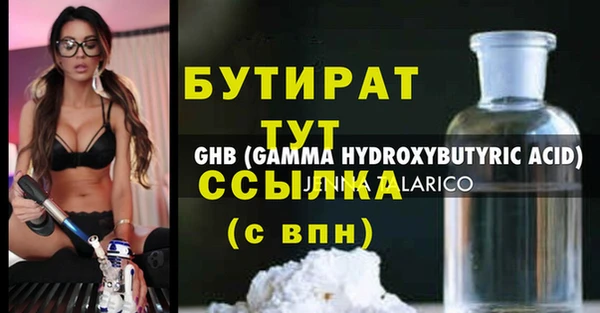 MESCALINE Абинск