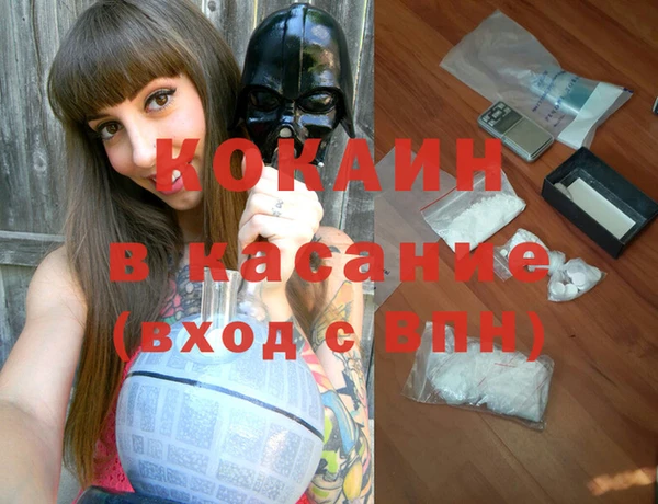 МДМА Абаза