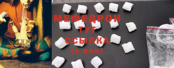 МДМА Абаза