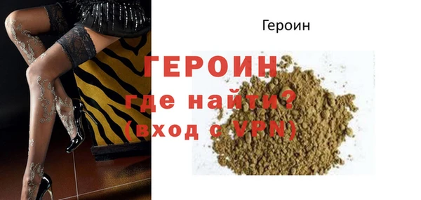 МДМА Абаза