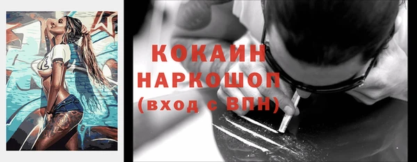MESCALINE Абинск