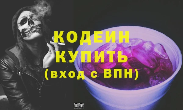 МДМА Абаза
