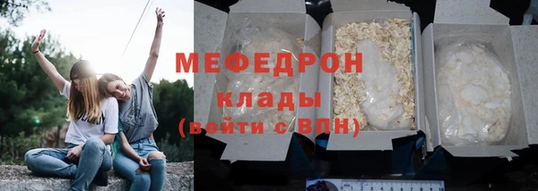 МДМА Абаза