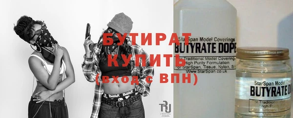 прущие грибы Абдулино