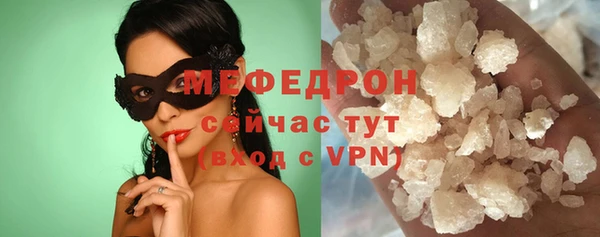 бутират Гусиноозёрск