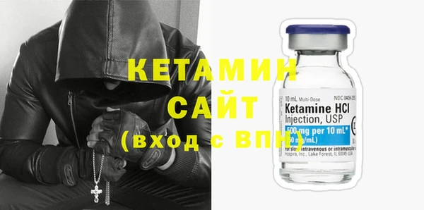 MESCALINE Абинск