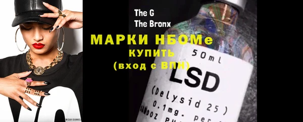 МДМА Абаза