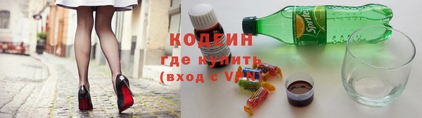 МДМА Абаза