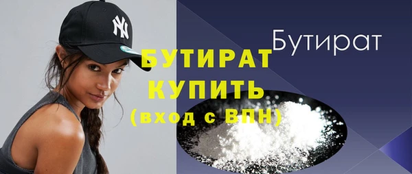 прущие грибы Абдулино