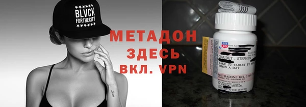МДМА Абаза