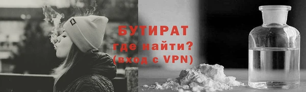 прущие грибы Абдулино