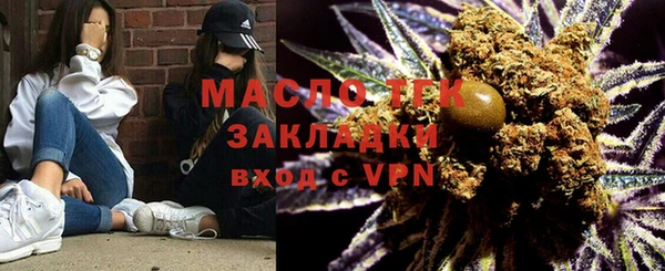 МДМА Абаза