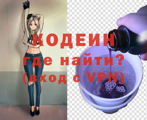 прущие грибы Абдулино