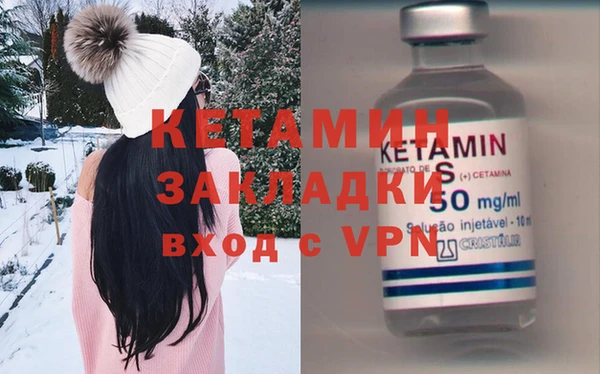 MESCALINE Абинск
