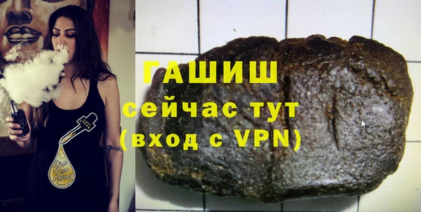 молекула духа Гусев