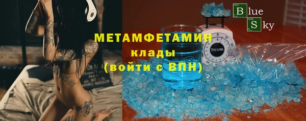 MESCALINE Абинск
