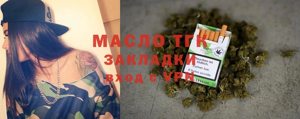 прущие грибы Абдулино