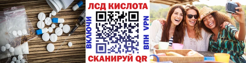 ссылка на мегу ТОР Пыталово сайты даркнета наркотические препараты как найти закладки ЛСД экстази кислота