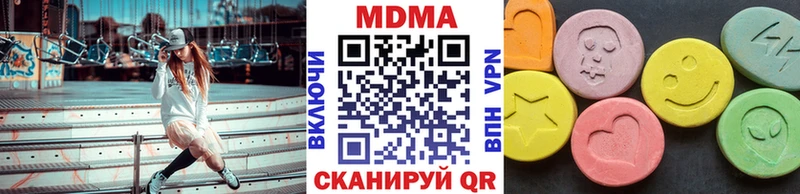 МЕГА tor  Пыталово  МДМА VHQ 