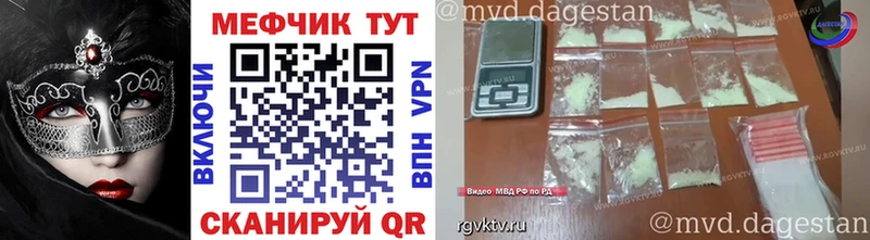 купить  цена  Пыталово  Мефедрон кристаллы 