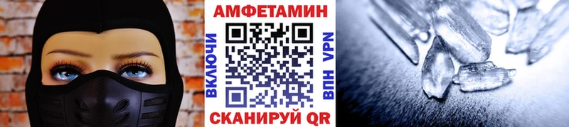 МЕТАМФЕТАМИН мет  дарк нет клад  Пыталово 