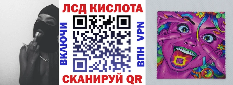 Наркотические марки 1500мкг ссылка на мегу рабочий сайт Пыталово