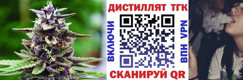 ТГК вейп с тгк  Пыталово 